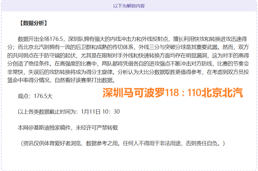 姆伯莫力倡,曼联与喀麦,隆和平谈判,MK体育平台,MK体育官方网站,MK体育登录入口,MK体育app下载