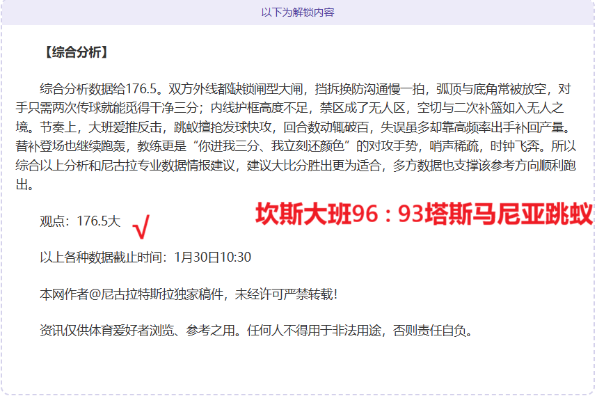 哈尔滨冰雪,经济火爆升,声誉远播态,MK体育平台,MK体育官方网站,MK体育登录入口,MK体育app下载