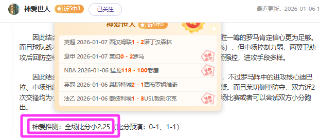 帕尔默本赛,季英超造势,高潮过后,MK体育平台,MK体育官方网站,MK体育登录入口,MK体育app下载