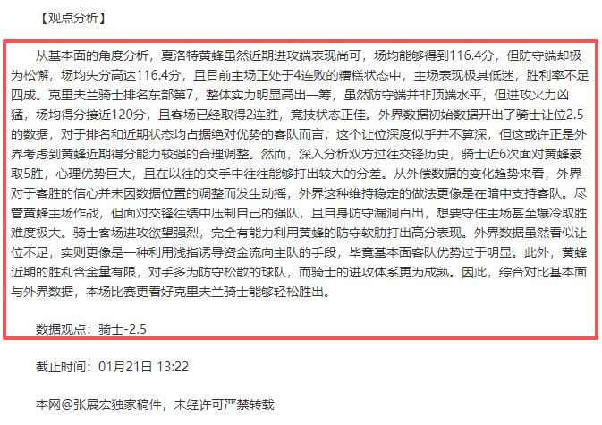 郑钦文网球,赛表现卓越,中网四强突,MK体育平台,MK体育官方网站,MK体育登录入口,MK体育app下载