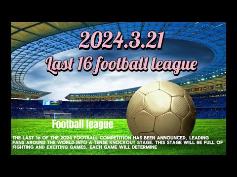 洛塞尔索冬,季转会波折,重重,MK体育平台,MK体育官方网站,MK体育登录入口,MK体育app下载