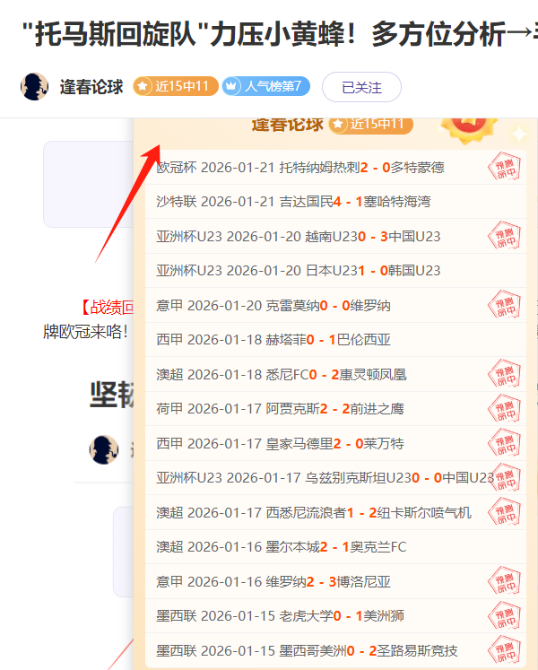 费欧战登场,球成功得分,MK体育,MK体育平台,MK体育官方网站,MK体育登录入口,MK体育app下载