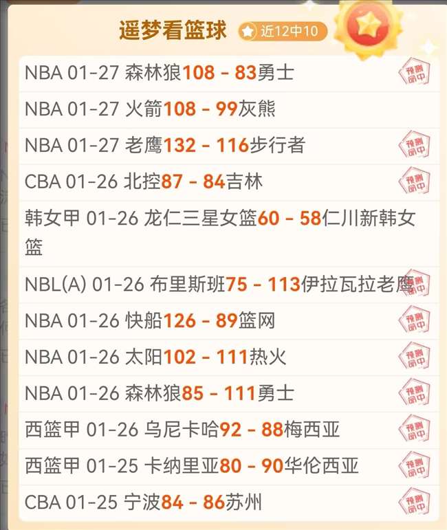 大乐透期号,专家质合分,菲律宾,MK体育平台,MK体育官方网站,MK体育登录入口,MK体育app下载