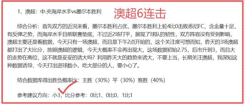 半决赛,辽粤激战至,抢五局点,MK体育平台,MK体育官方网站,MK体育登录入口,MK体育app下载