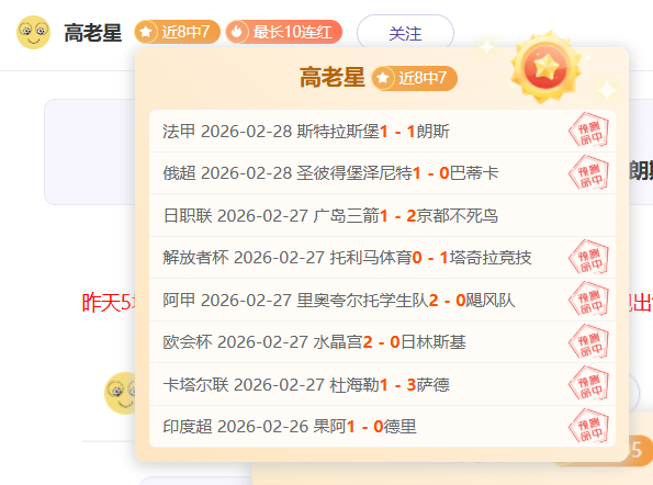 退钱哥,谈中冠赛事,澄清内幕操,MK体育平台,MK体育官方网站,MK体育登录入口,MK体育app下载