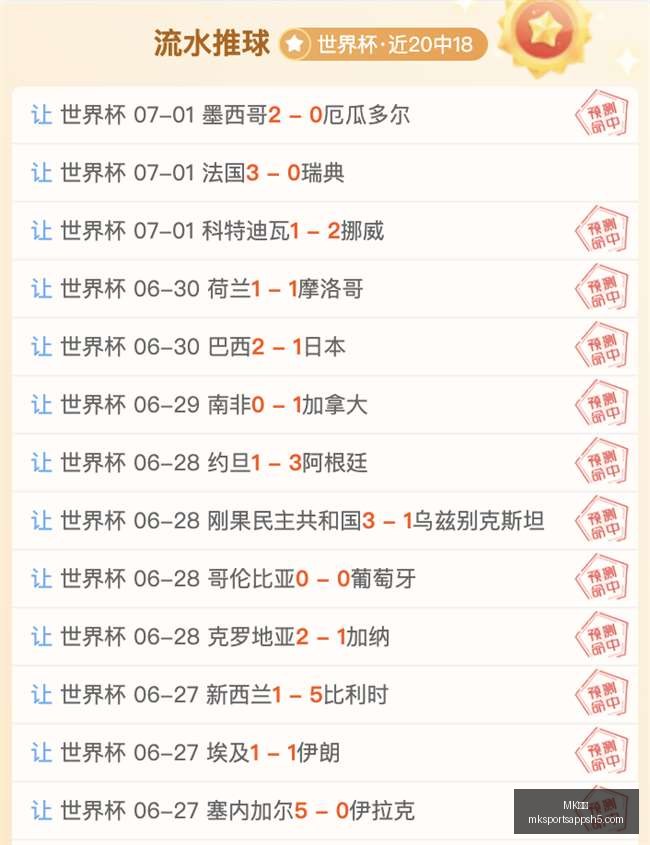 体育,MK体育,MK体育官网,MK体育官网,MK体育App,MK体育直播,MK体育下载,MK体育平台