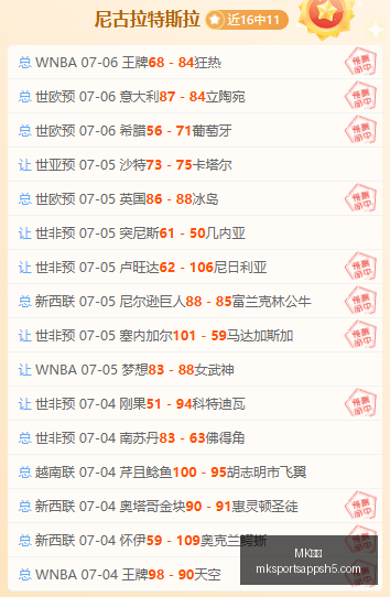 体育,MK体育,MK体育官网,MK体育官网,MK体育App,MK体育直播,MK体育下载,MK体育平台