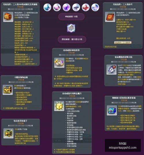 体育,MK体育,MK体育官网,MK体育官网,MK体育App,MK体育直播,MK体育下载,MK体育平台