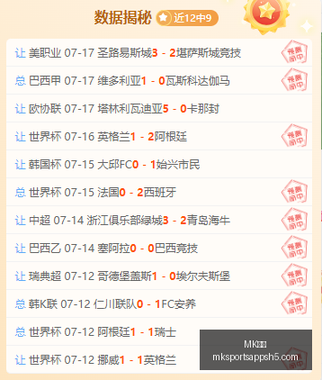 体育,MK体育,MK体育官网,MK体育官网,MK体育App,MK体育直播,MK体育下载,MK体育平台