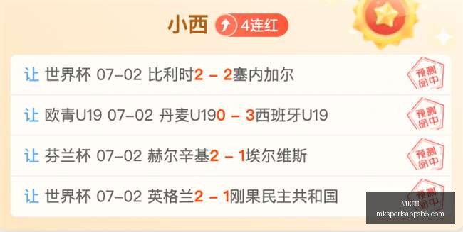 体育,MK体育,MK体育官网,MK体育官网,MK体育App,MK体育直播,MK体育下载,MK体育平台