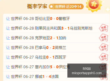 体育,MK体育,MK体育官网,MK体育官网,MK体育App,MK体育直播,MK体育下载,MK体育平台