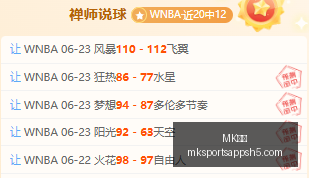 体育,体育官网新,动作落地引,MK体育官网,MK体育App,MK体育直播,MK体育下载,MK体育平台