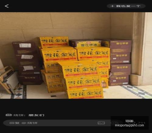 体育,MK体育,MK体育官网,MK体育官网,MK体育App,MK体育直播,MK体育下载,MK体育平台