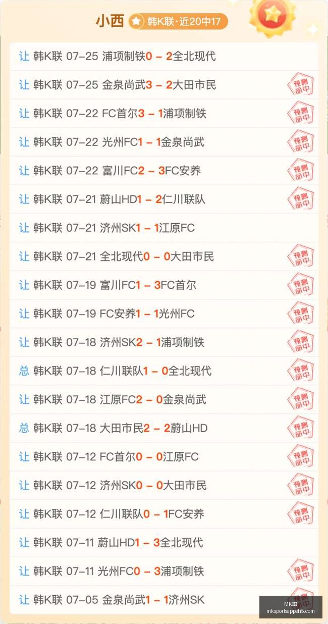 体育,MK体育,MK体育官网,MK体育官网,MK体育App,MK体育直播,MK体育下载,MK体育平台