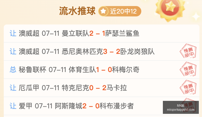体育,MK体育,MK体育官网,MK体育官网,MK体育App,MK体育直播,MK体育下载,MK体育平台