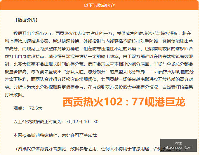 体育,MK体育,MK体育官网,MK体育官网,MK体育App,MK体育直播,MK体育下载,MK体育平台