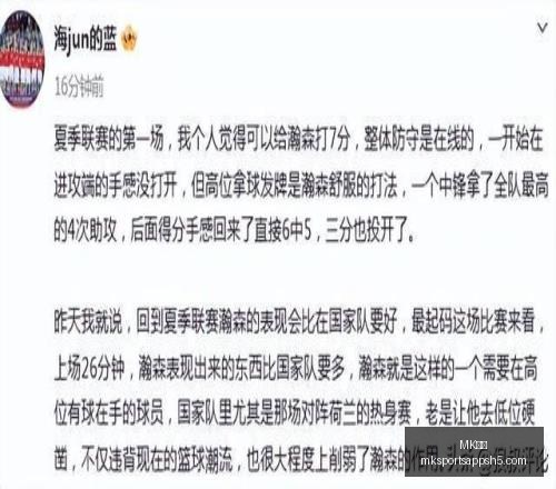 体育,MK体育,MK体育官网,MK体育官网,MK体育App,MK体育直播,MK体育下载,MK体育平台