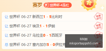体育,MK体育,MK体育官网,MK体育官网,MK体育App,MK体育直播,MK体育下载,MK体育平台