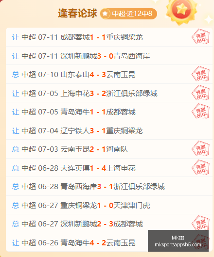 体育,MK体育,MK体育官网,MK体育官网,MK体育App,MK体育直播,MK体育下载,MK体育平台