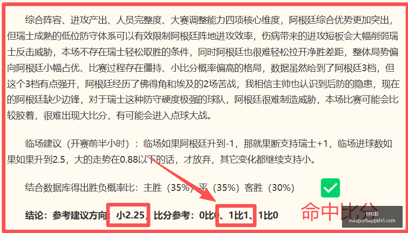 体育,MK体育,MK体育官网,MK体育官网,MK体育App,MK体育直播,MK体育下载,MK体育平台