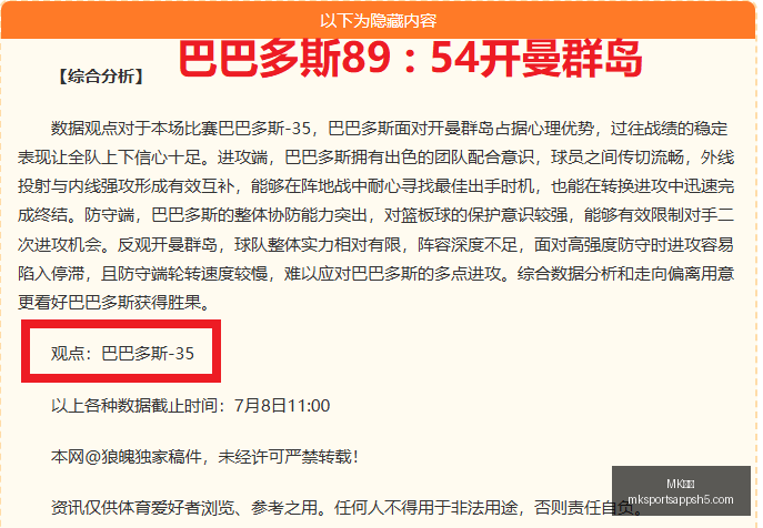 体育,MK体育,MK体育官网,MK体育官网,MK体育App,MK体育直播,MK体育下载,MK体育平台