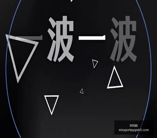 体育,MK体育,MK体育官网,MK体育官网,MK体育App,MK体育直播,MK体育下载,MK体育平台