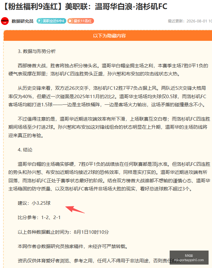 体育,MK体育,MK体育官网,MK体育官网,MK体育App,MK体育直播,MK体育下载,MK体育平台