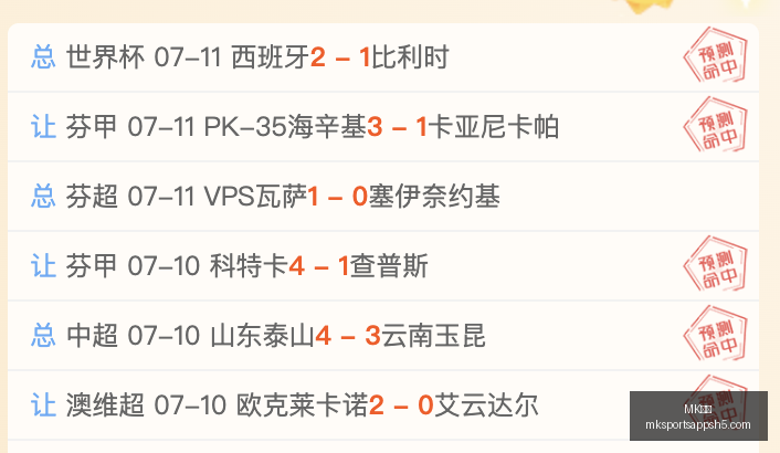 元追加喜提,大乐透,万理性购彩,MK体育官网,MK体育App,MK体育直播,MK体育下载,MK体育平台