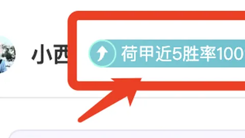 港超足球队获百万赞助，推出限量版球员充电宝，足协力挺新教练：表现出色！