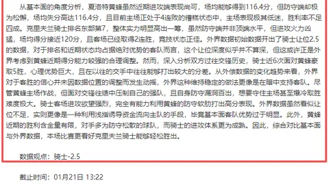 郑钦文网球赛表现卓越，中网四强突破平李娜纪录