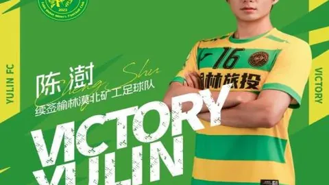 “西班牙媒体指责居勒尔防守态度消极，首发出场表现不佳，安切洛蒂面临质疑风波”