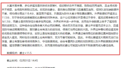 《篮球盛宴：深度剖析篮网与快船对决，掌握比赛脉搏！》