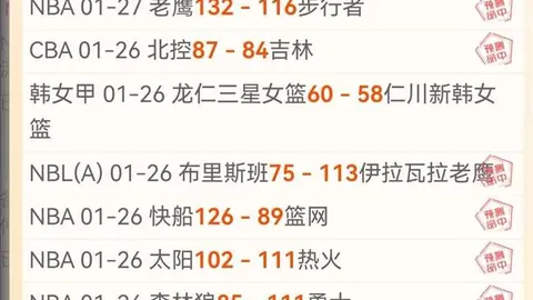 大乐透期号专家质合分析：菲律宾vs澳大利亚19时推荐