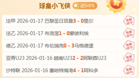 40岁C罗惊艳一幕：空中悬停，对手惊愕！连射三球入网+荣获MVP荣耀