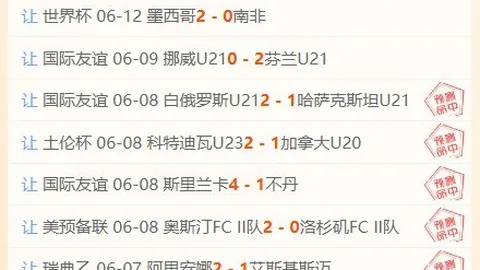 体育 134921