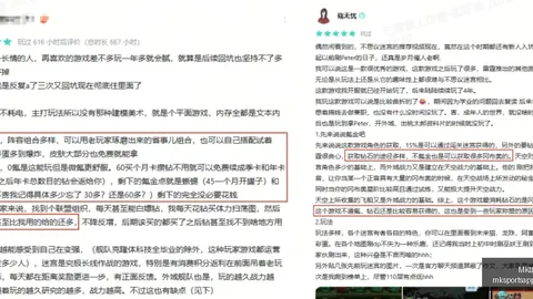 MK体育MK体育官网数据冲到091004引发关注