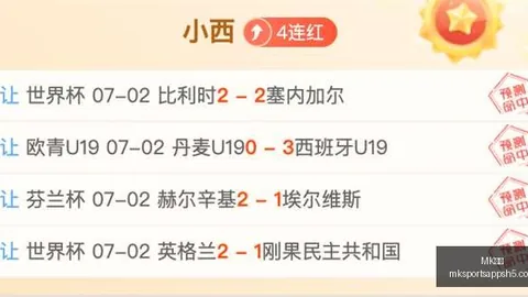 体育 ，MK体育下载，092448 1