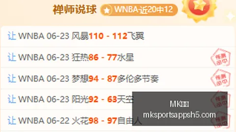 MK体育MK体育官网新动作落地引发关注