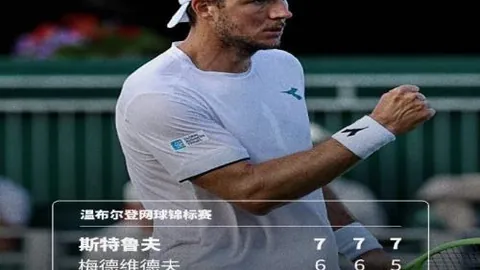 体育 ，MK体育下载，095544
