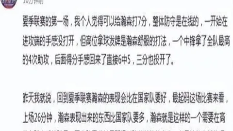 体育 100526 87