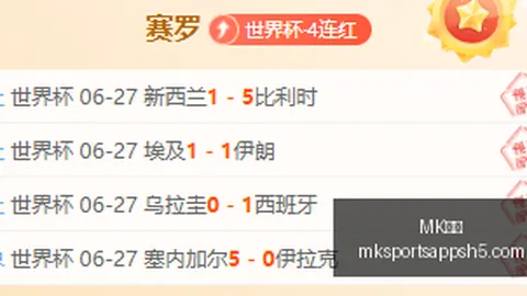 体育 ，MK体育官网，100713 6