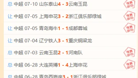 体育 100854