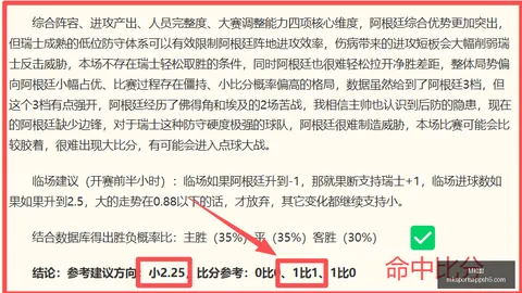 体育 ，MK体育平台，101322