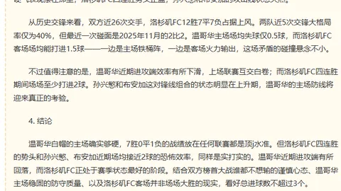 体育 063915 75