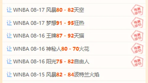 体育 063914