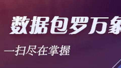张懿赵杰：篮板球失利，比赛失利真相